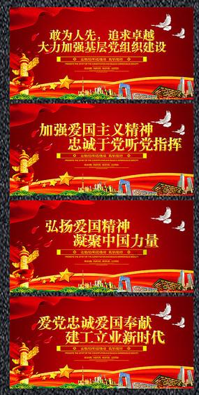 全民剧本大师内置菜单