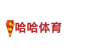 leyu乐鱼体育平台-能源发电企业